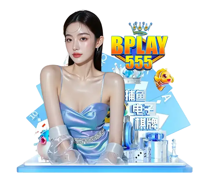 BPLAY555 ศูนย์รวมสล็อตแตกง่าย รวมทุกค่าย 2025