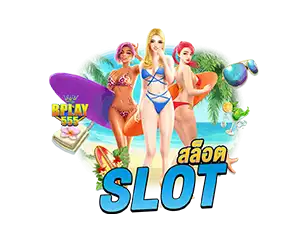 หมวดเกมสล็อต BPLAY555 แตกง่าย